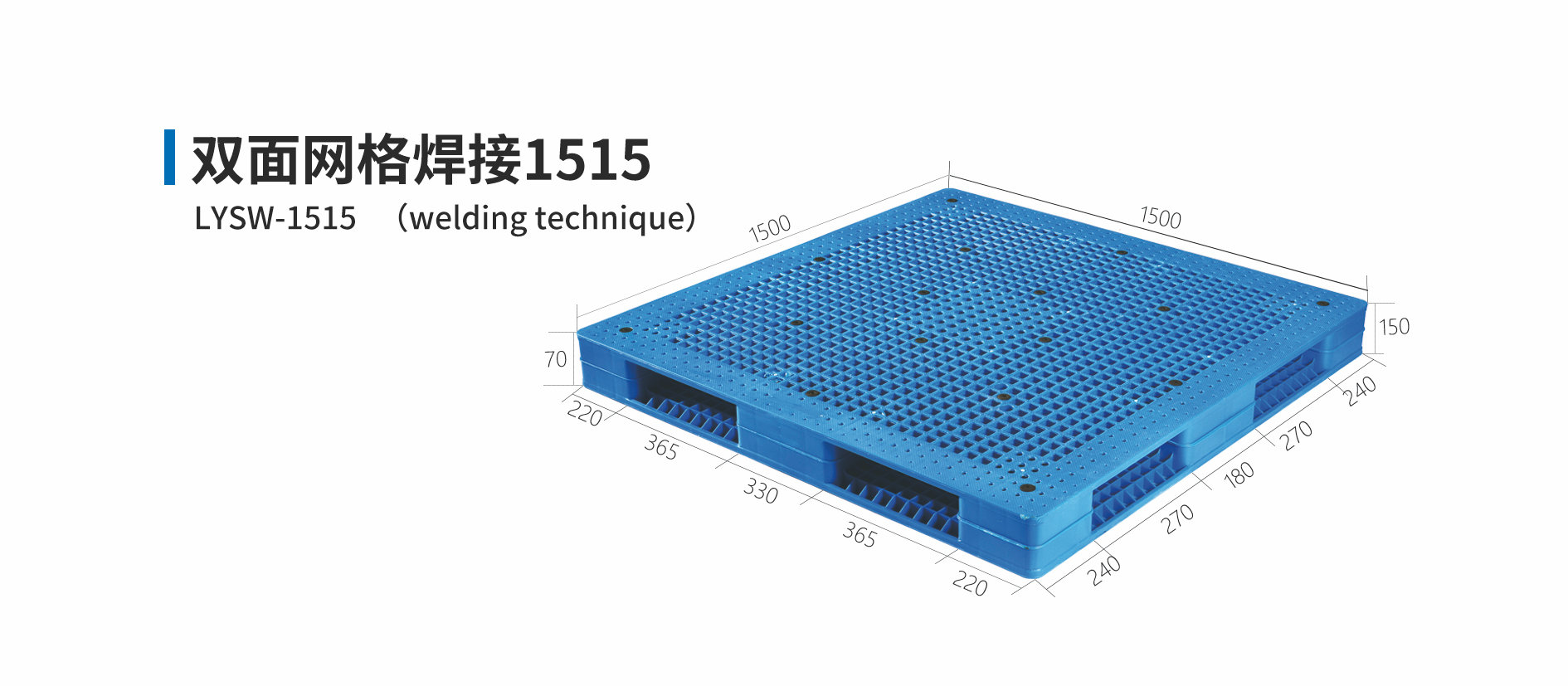 双面网格焊接1515