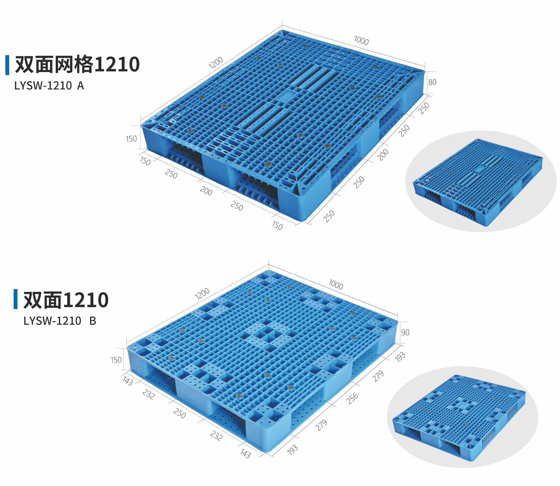 双面网格1210