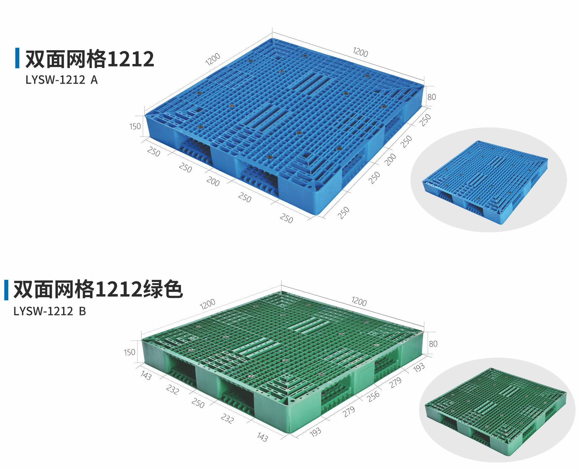 双面网格1212